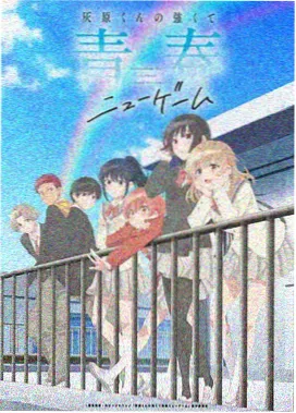 远行篇频道档案示意图